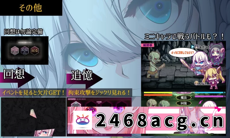 图片[4]-[手游] 双端RPG/拘束/异种X/巨乳爆乳] 星天之魔女 Ver1.01 AI汉化版 [1+4.8g][百度盘]-猫咪社