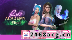 [SLG]  系列合集【PC/官中/无码】魔法学院-最终季-传奇版+前作+全DLC [6+23G][百度盘]-猫咪社