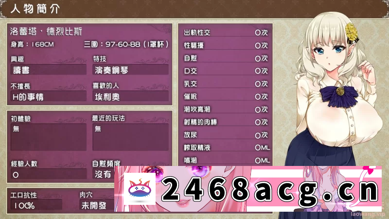 图片[4]-[有码-汉化] [PC+安卓/RPG/汉化/动态]爆汝精灵妻和早洩君~催❤眠寢取 精-猫咪社