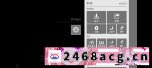 [手游]  特工17 .0.25.9破解版 [1+2.3G][百度盘]-猫咪社