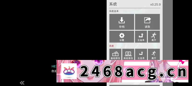 图片[2]-[手游]  特工17 .0.25.9破解版 [1+2.3G][百度盘]-猫咪社