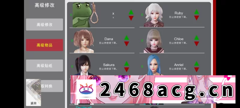 图片[3]-[手游]  特工17 .0.25.9破解版 [1+2.3G][百度盘]-猫咪社