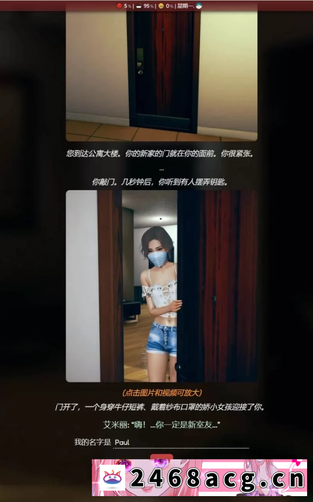 图片[3]-[ACT动作] 【欧美HTML】Confined and Horny安卓+PC测试官中版【更新/2.2G】 [1+2.2G][百度盘]-猫咪社