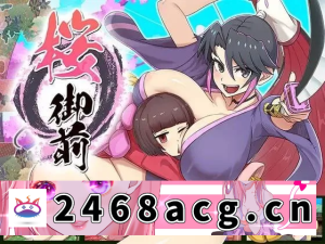 [RPG角色扮演][安卓/RPG/像素]樱御前 [1+697M][百度盘]-猫咪社