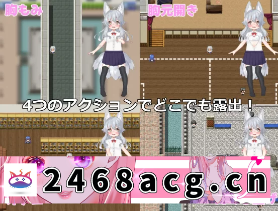 图片[4]-[RPG角色扮演] [RPG/AI汉化/安卓/PC]悠露子的校园露出生活 [4+14G][百度盘]-猫咪社