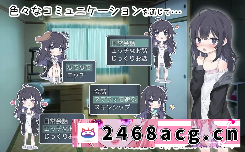 图片[2]-[手游]  [双端SLG/触摸睡X/动态] 幸福家里蹲的养成方法 v2.0.6 DL官方中文版 [1+1.7g][百度盘]-猫咪社