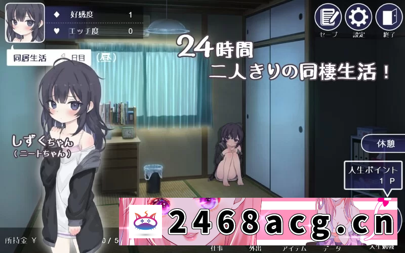 图片[3]-[手游]  [双端SLG/触摸睡X/动态] 幸福家里蹲的养成方法 v2.0.6 DL官方中文版 [1+1.7g][百度盘]-猫咪社