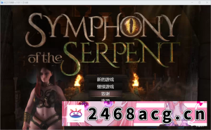 [手游]  更新[欧美RPG/动态] 蛇之交响曲 v.29051 AI汉化版+作弊码 [1+7.0G][百度盘]-猫咪社