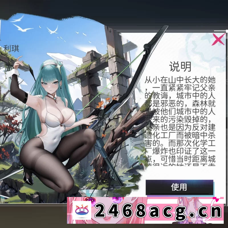 [手游] 【SLG/安卓】萌神战姬Ver.1.1.4爆衣修改版[3D] [1+913M][百度盘]