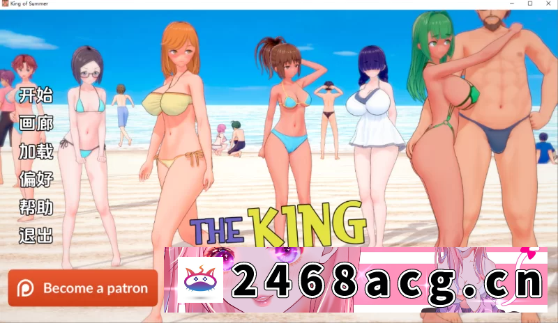 [手游] [亚洲风SLG/NTR/动态]夏日之王0.5.13汉化版PC+安卓 [2+8.1g][百度盘]