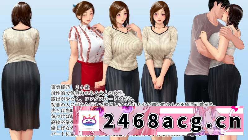 图片[3]-[日本]【日式ADV/拔作/汉化/NTR/双端】堕落的兼职妻子沉溺于和比… [1+1.5G][百度盘]-猫咪社