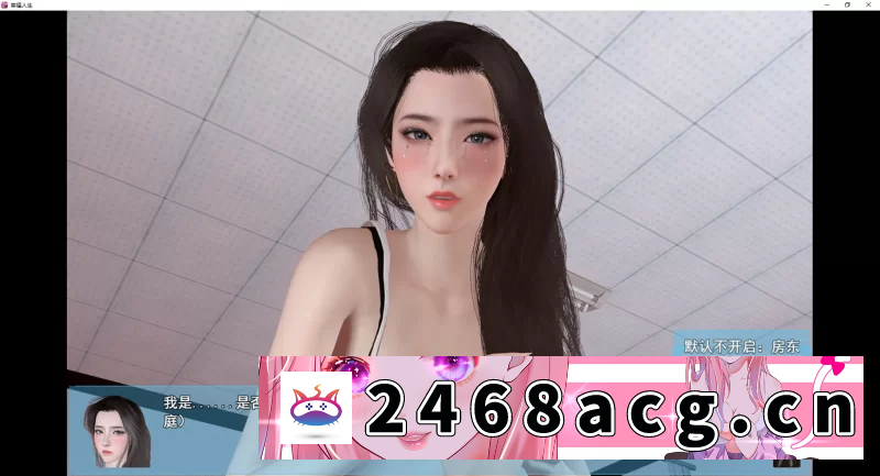 图片[3]-[RPG角色扮演]【全家桶/国产动态/双端】My Happy Life-我的幸福人生v1.5作弊版 [2+3.3G][百度盘]-猫咪社