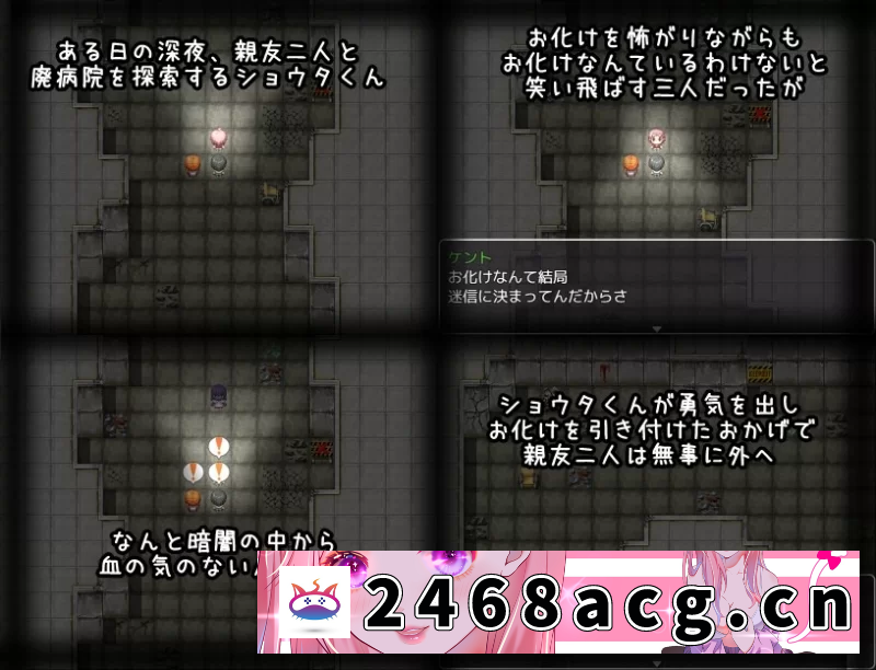 图片[2]-[手游] 双端RPG/正太/反向X] 废弃病院的恐怖 爆乳丰满幽灵护士 ver1.01 AI汉化版+礼包码 [1+1.1g][百度盘] -猫咪社