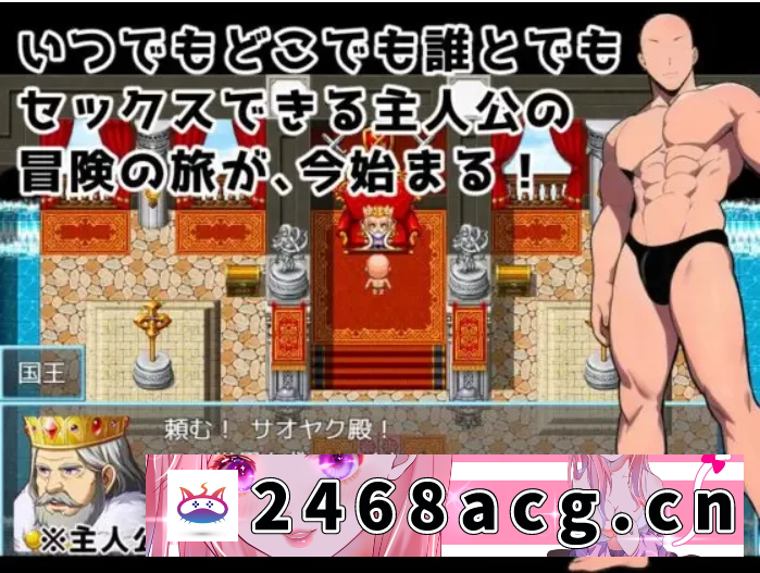 图片[3]-[RPG角色扮演] [RPG/机翻+AI文本/NTR]異世界転生[Ver2.0][PC+安卓/1.2G] [4+1.2G][百度盘] -猫咪社