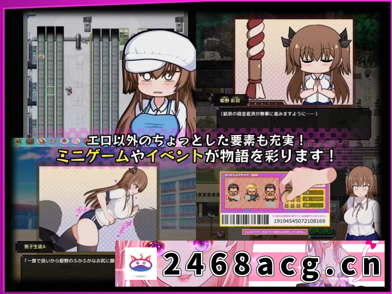 图片[5]-[RPG角色扮演]【RPG/汉化/CV】风纪委员会梦见女魅魔吗？V1.03【joi+PC】AI汉化版+存档 [2+1.8g][百度盘]-猫咪社