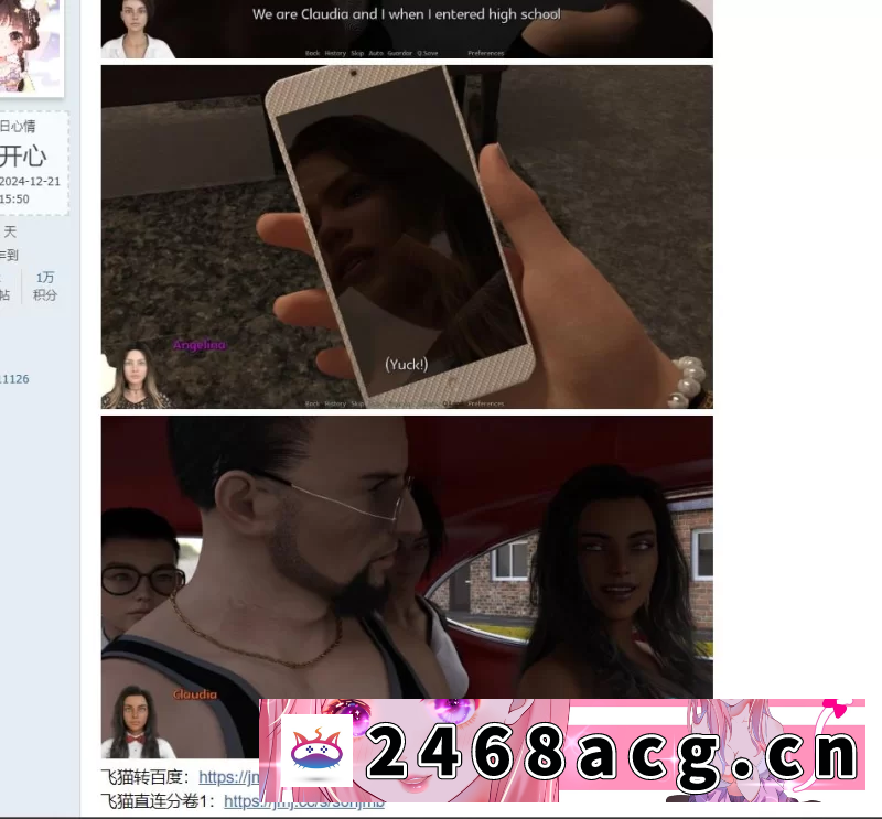 [SLG]  我新女儿的情人 My New Daughters Lover Reboot v0.9 Vip PC+安卓 汉化版 [1+3.5g][百度盘]-猫咪社