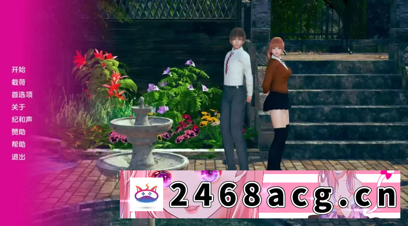 [SLG]  [SLG动态PC+安卓] 如果我能改变v0.2.5 [1+1G][百度盘]