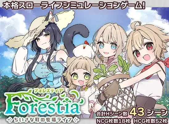 [RPG角色扮演]  [PC/RPG]森林物语～小小城镇的牧场生活v0.6.1 [内嵌汉化版] [1+534MB][百度盘] -猫咪社