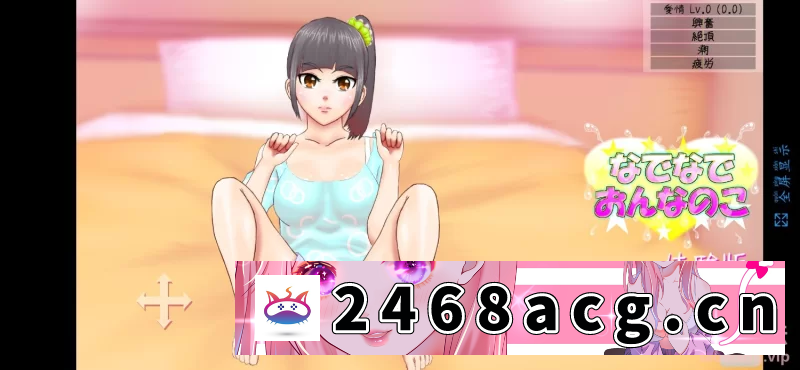 图片[2]-[有码-非汉化] 【安卓】互动/调教/onnanoko合集 [6+380M][百度盘]-猫咪社