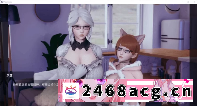 图片[5]-[SLG]  [神级SLG/官中/动态]凤凰 Phoenixes V14官中版[PC+安卓] [3+4.65G][百度盘]-猫咪社