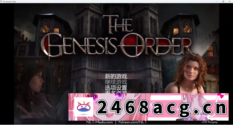 [欧美] 【神作RPG/汉化/双端】The Genesis Order-创世秩序v1.05 [存档+攻略] [3+28.5G][百度盘]-猫咪社