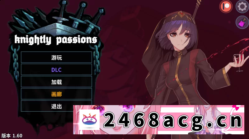 图片[7]-[欧美]【双端/后宫slg】狩魔骑士传说-Knightly Passions+DLC+完结汉化版 [2+3G][百度盘] -猫咪社