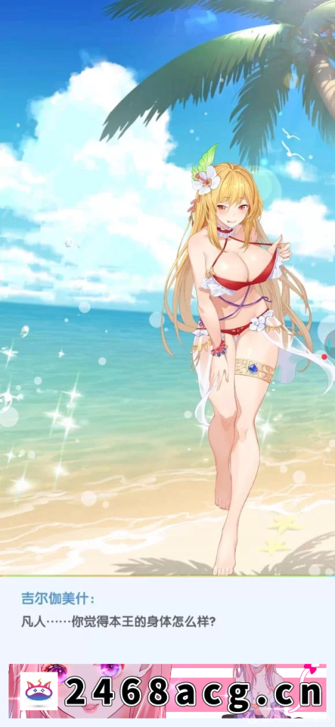 [手游] 【SLG/安卓】萝莉养成计划Ver.1.1.3简中爆衣版 [1+387M][百度盘] -猫咪社