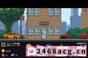 [手游]  【动态/汉化/双端】性按摩学徒修行中マッサージ性徒修行 [1+1.3g][百度盘] -猫咪社