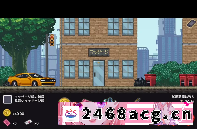 [手游]  【动态/汉化/双端】性按摩学徒修行中マッサージ性徒修行 [1+1.3g][百度盘] -猫咪社