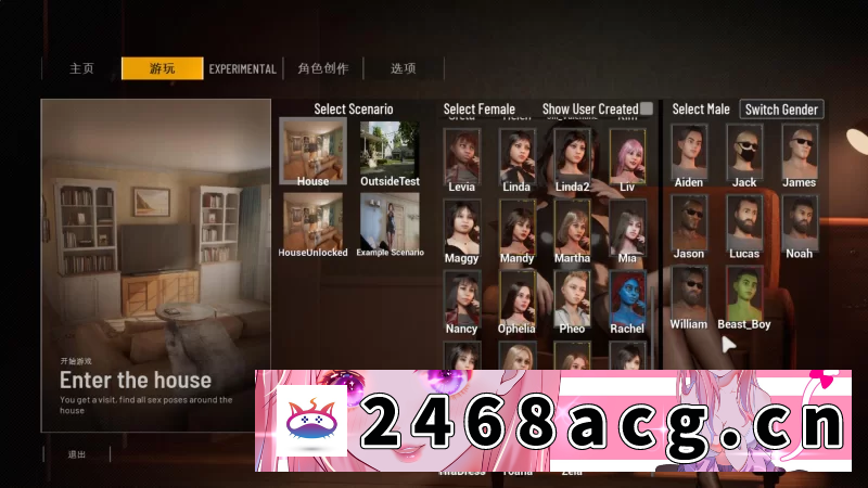 图片[2]-[其他]  [PC/3D互动/沙盒/全动态] 双人会所 Ver0.33官中步兵 [1+16.5g][百度盘]-猫咪社