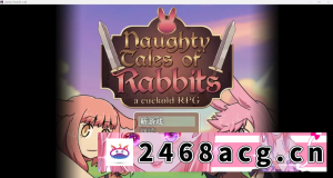 [RPG角色扮演] [欧美RPG/AI汉化/NTR]顽皮兔子的故事 v1.4.0 [PC+安卓/1.59g] [2+1.59g][百度盘] -猫咪社