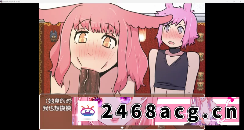 图片[2]-[RPG角色扮演] [欧美RPG/AI汉化/NTR]顽皮兔子的故事 v1.4.0 [PC+安卓/1.59g] [2+1.59g][百度盘] -猫咪社