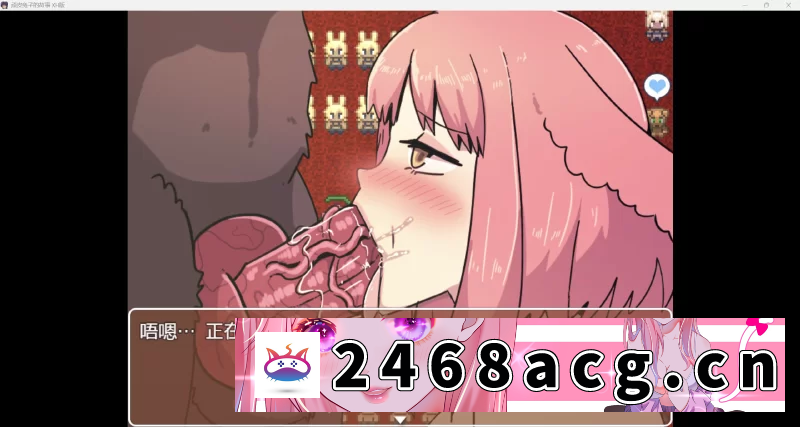 图片[7]-[RPG角色扮演] [欧美RPG/AI汉化/NTR]顽皮兔子的故事 v1.4.0 [PC+安卓/1.59g] [2+1.59g][百度盘] -猫咪社