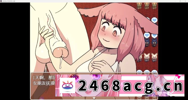 [RPG角色扮演] [欧美RPG/AI汉化/NTR]顽皮兔子的故事 v1.4.0 [PC+安卓/1.59g] [2+1.59g][百度盘] 