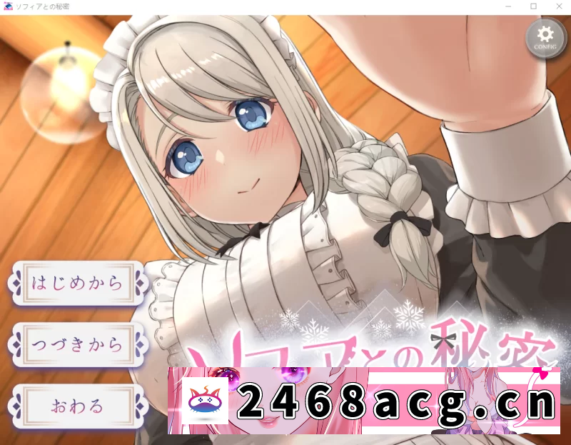 图片[3]-[手游]  [互动SLG/抚摸触摸/Live2D动态] 我与索菲娅的秘密透过中文版 [1+2.2G][百度盘]-猫咪社