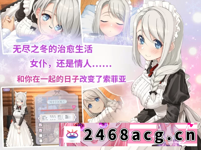 图片[4]-[手游]  [互动SLG/抚摸触摸/Live2D动态] 我与索菲娅的秘密透过中文版 [1+2.2G][百度盘]-猫咪社