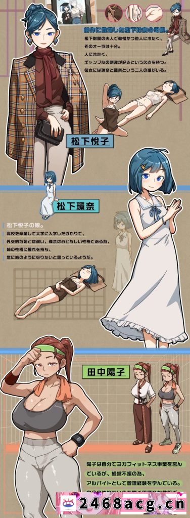 图片[8]-[SLG] [自行打包] [PC+APK/神作/推荐/全DLC/触摸/NTL/动态]情欲古式按摩店 V1.97 [1+2.07G][百度盘] -猫咪社