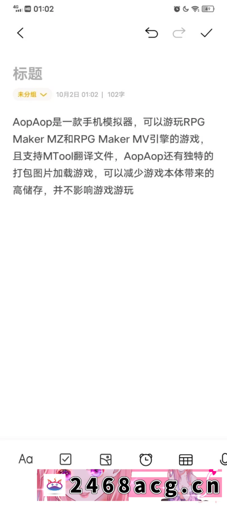 图片[3]-[中文汉化] [自行打包] 【RPG/汉化】银乱的圣骑士 完整汉化版【aop模拟器+安卓】 [1+335MB][百度盘]-猫咪社