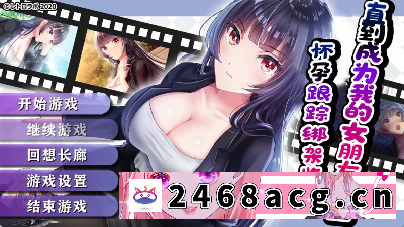 图片[7]-[RPG角色扮演] [自行打包] [PC安卓精修汉化]直到成为我的女朋友为止~播种跟踪… [1+11.3G][百度盘]-猫咪社