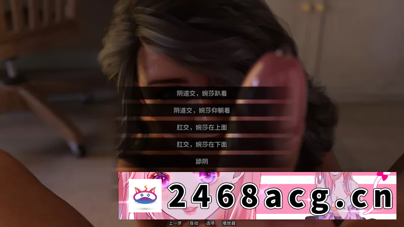 图片[7]-[欧美] 【全家桶SLG/官中/双端】Family Crush-家庭迷恋v1.0完 [画廊+乱补] [2+6.86G][百度盘]-猫咪社