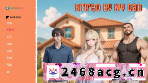 [SLG] 【亚洲SLG/AI汉化/2D】被我爸爸【PC+安卓/0.6G】 [1+0.6G][百度盘]-猫咪社