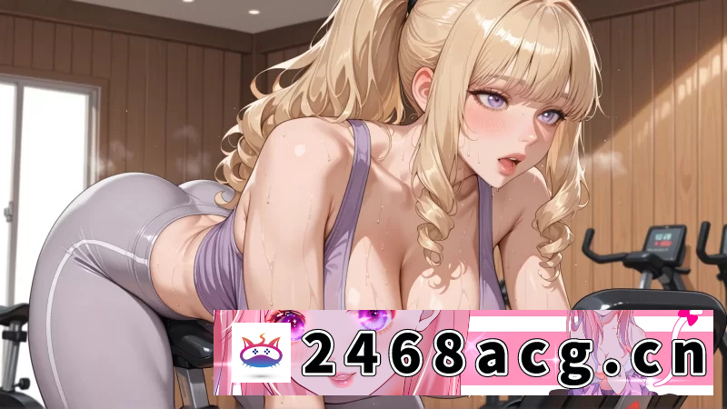 [SLG] 【亚洲SLG/AI汉化/2D】被我爸爸【PC+安卓/0.6G】 [1+0.6G][百度盘]