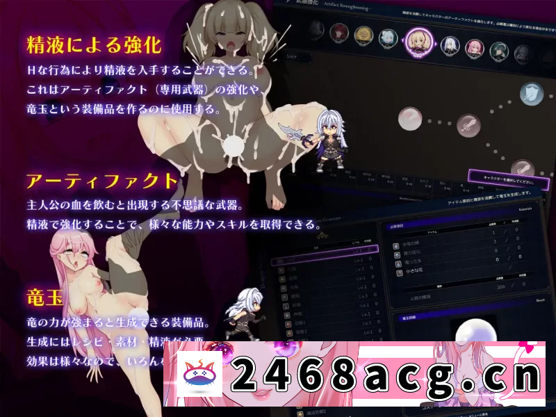 图片[8]-[RPG角色扮演] [自行打包] 三补 更新1.19[PC/全CG/必玩神作/强烈推荐/援交/汉化/CV] 龙血 [1+6.6G][百度盘]-猫咪社