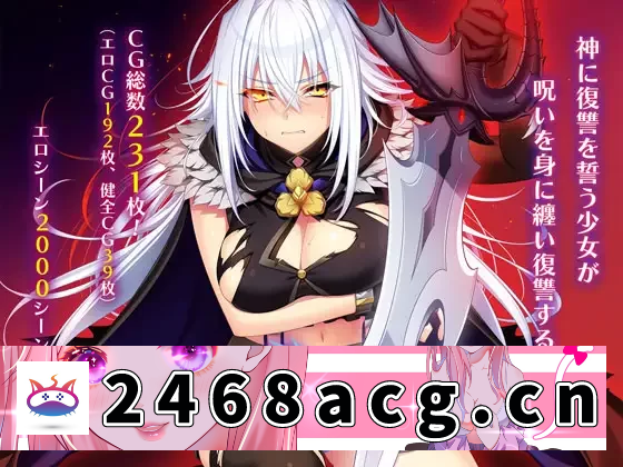 图片[9]-[RPG角色扮演] [自行打包] 三补 更新1.19[PC/全CG/必玩神作/强烈推荐/援交/汉化/CV] 龙血 [1+6.6G][百度盘]-猫咪社