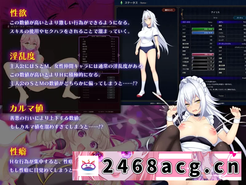 图片[10]-[RPG角色扮演] [自行打包] 三补 更新1.19[PC/全CG/必玩神作/强烈推荐/援交/汉化/CV] 龙血 [1+6.6G][百度盘]-猫咪社