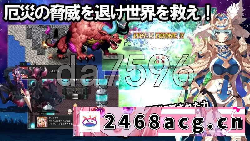 图片[4]-[手游]  新作[日式RPG]神秘的芝诺 MYSTIC ZENO V1.4 AI汉化版 [1+2.20G][百度盘] -猫咪社