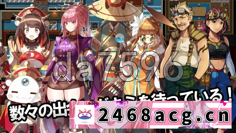 图片[7]-[手游]  新作[日式RPG]神秘的芝诺 MYSTIC ZENO V1.4 AI汉化版 [1+2.20G][百度盘] -猫咪社