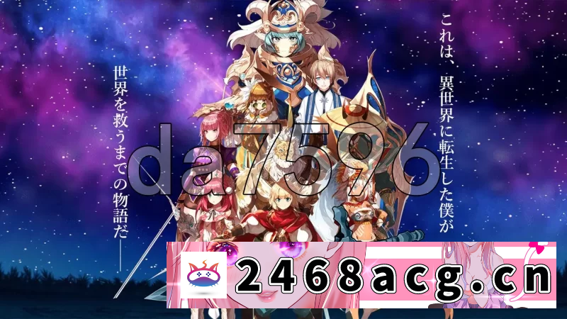 图片[8]-[手游]  新作[日式RPG]神秘的芝诺 MYSTIC ZENO V1.4 AI汉化版 [1+2.20G][百度盘] -猫咪社