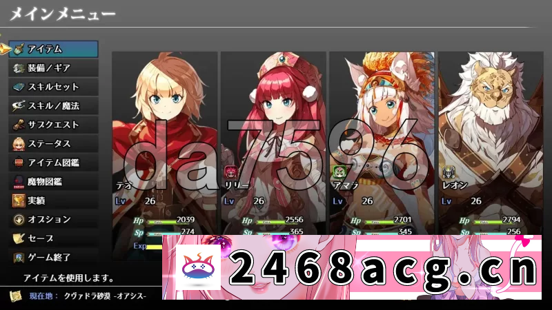 图片[10]-[手游]  新作[日式RPG]神秘的芝诺 MYSTIC ZENO V1.4 AI汉化版 [1+2.20G][百度盘] -猫咪社