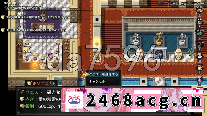 图片[11]-[手游]  新作[日式RPG]神秘的芝诺 MYSTIC ZENO V1.4 AI汉化版 [1+2.20G][百度盘] -猫咪社